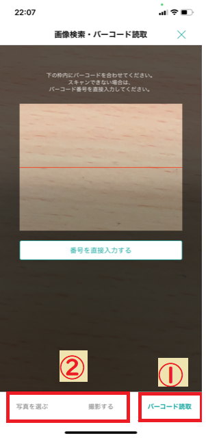 ニトリのアプリ会員なら特典2つ 便利機能5つ 2倍ポイント貯まるよ 診断士にごむつから診える世界 ニトリのアプリ会員なら特典2つ 便利機能5つ 2倍ポイント貯まるよ 診断士にごむつから診える世界