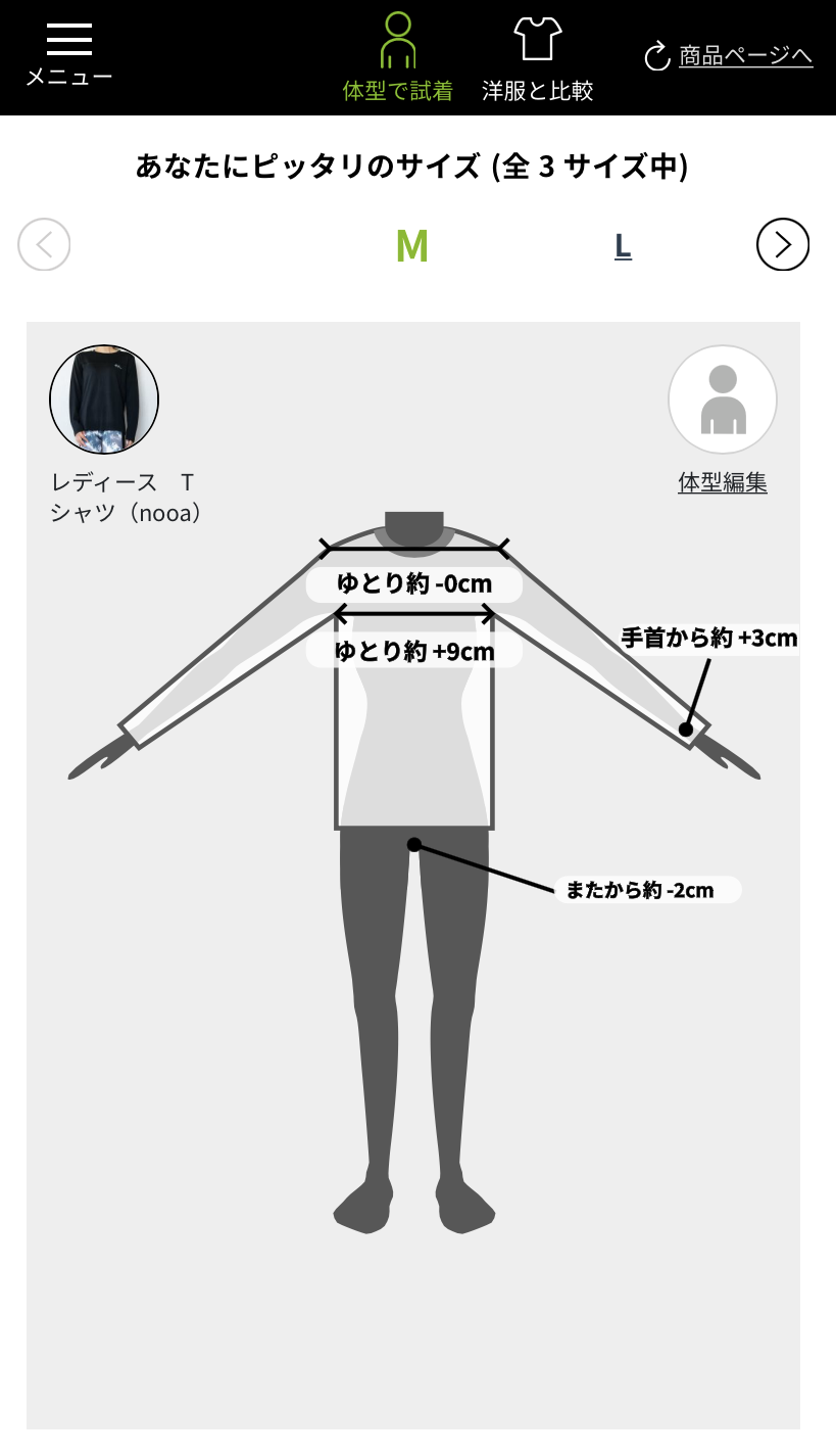 体験談 しまむら バースデイの店舗受け取りを使ってみた 診断士にごむつから診える世界 体験談 しまむら バースデイの店舗受け取りを使ってみた 診断士にごむつから診える世界